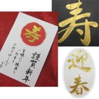 Kuretake - Tinta Sumi Dorado Brillante - 60 ml