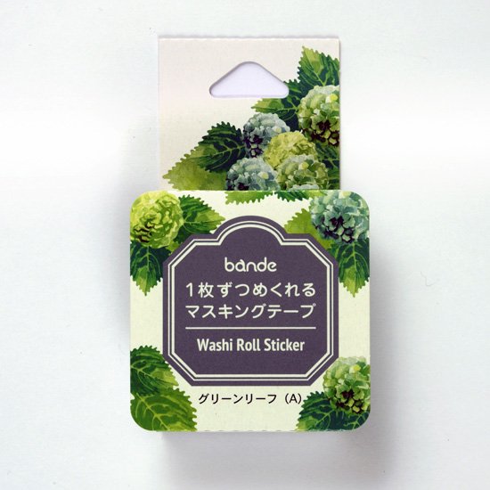 Bande - Pegatinas en rollo - Hojas