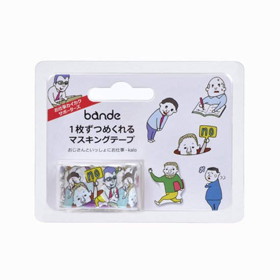 Bande - Pegatinas en rollo - Trabaja con hombres