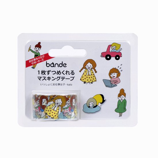 Bande - Pegatinas en rollo - Trabaja con mujeres