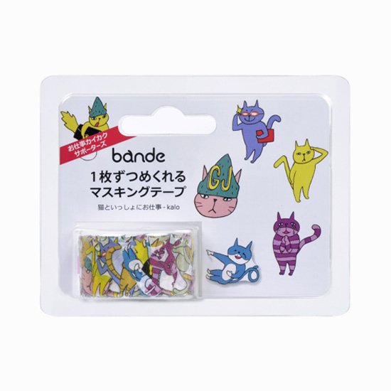 Bande - Pegatinas en rollo - Trabaja con gatos