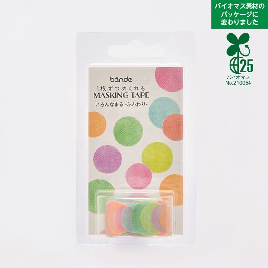 Bande - Pegatinas en rollo - Círculos