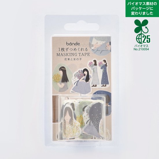 Bande - Pegatinas en rollo - Chicas