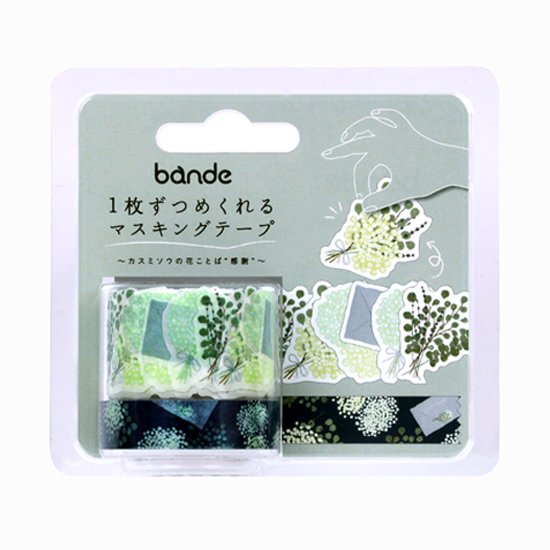 Bande - Pegatinas en rollo + washi - Gipsófila