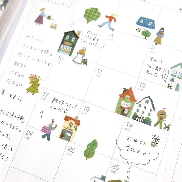 Bande - Pegatinas en rollo - 2 rollos - City of Yasashisa Colors