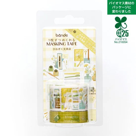 Bande - Pegatinas en rollo - 2 rollos - Hinagiku Stationery Store