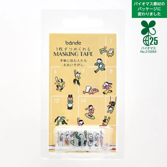 Bande - Pegatinas en rollo - Handbook - Ohshigashi