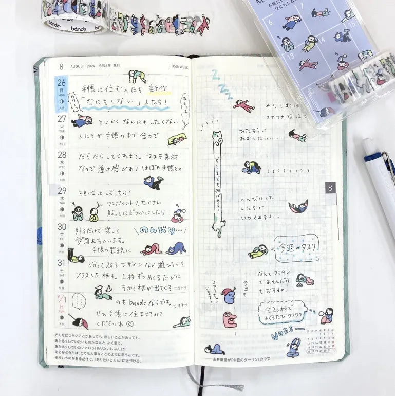 Bande - Pegatinas en rollo - People living in a notebook Do Nothing