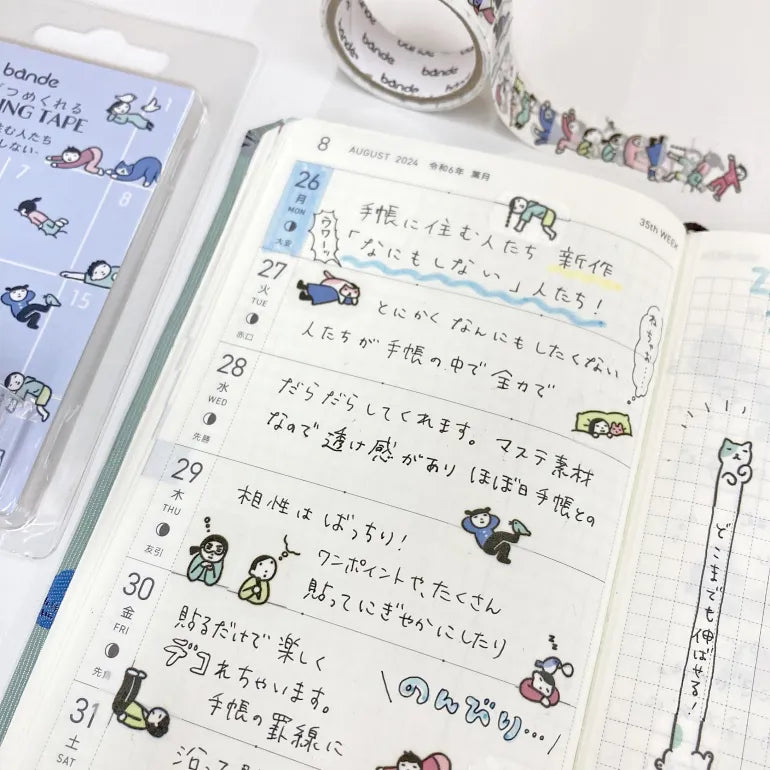 Bande - Pegatinas en rollo - People living in a notebook Do Nothing