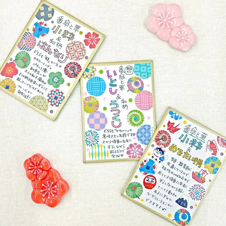 Bande - Pegatinas en rollo - Umbrella and Flowers