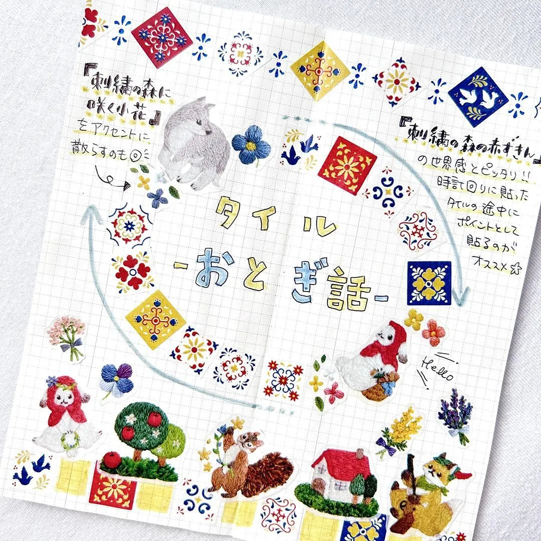 Bande - Pegatinas en rollo - Tile Fairy Tale