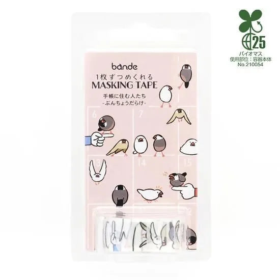 Bande - Pegatinas en rollo - People living in a notebook Buncho Everywhere