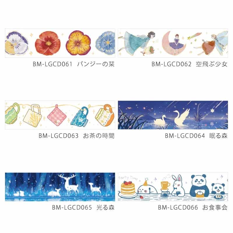 BGM - Washi Tape 20 mm Foil Stamping - Pansy bookmark