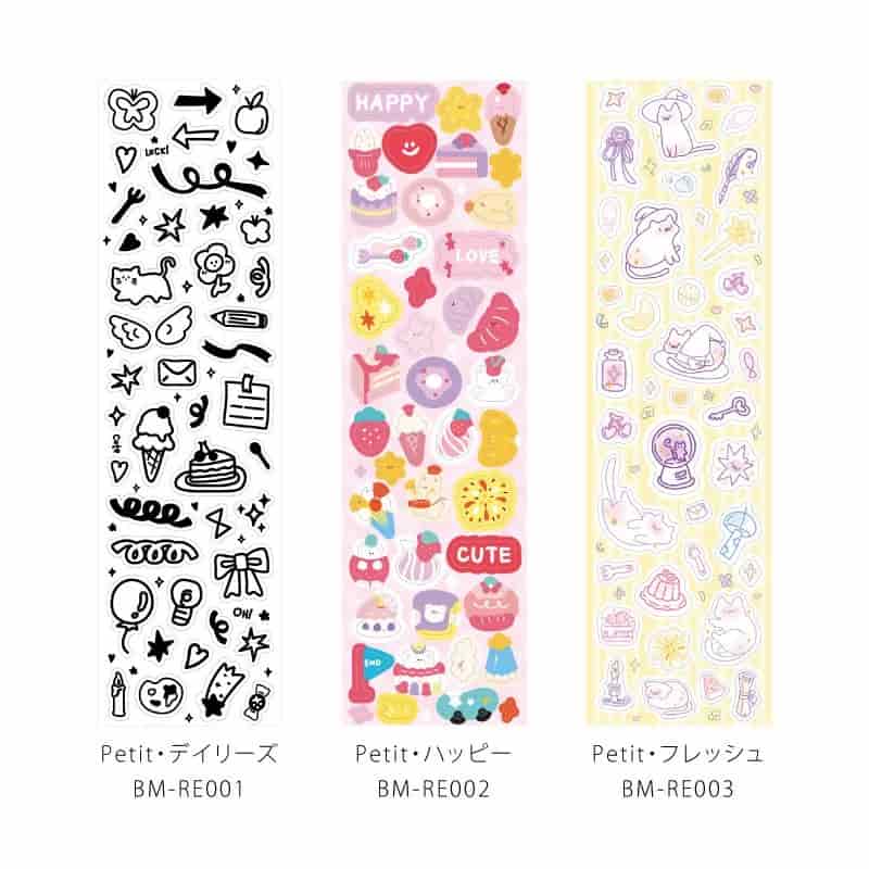 BGM - Washi Tape 50 mm Precortado - Dailies - Petit