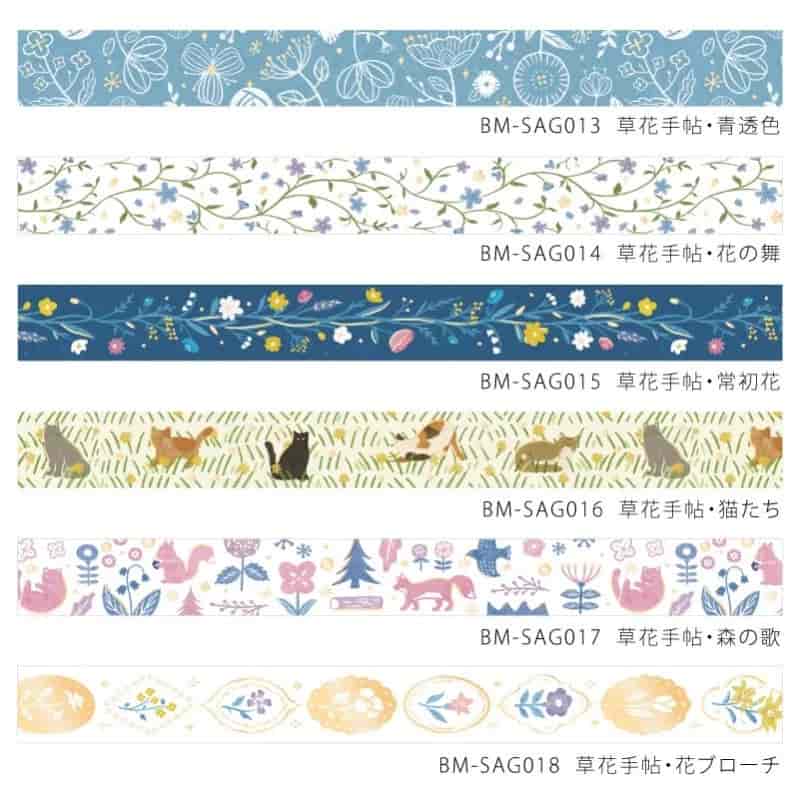 BGM - Washi Tape 15 mm Foil Stamping - Blue Transparent