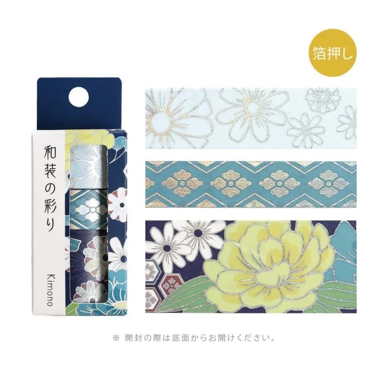 BGM - Set 3 Washi Tape Foil Stamping - Azure Blue - Kimono Coloring