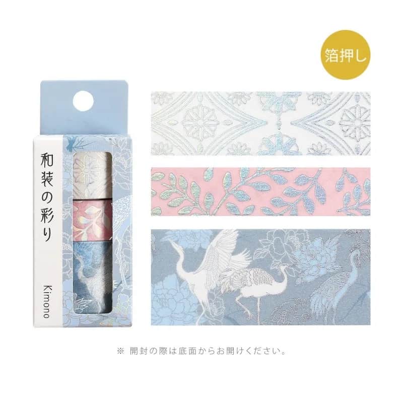 BGM - Set 3 Washi Tape Foil Stamping - Light Indigo - Kimono Coloring
