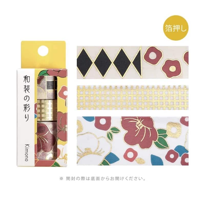 BGM - Set 3 Washi Tape Foil Stamping - Camelia Color - Kimono Coloring