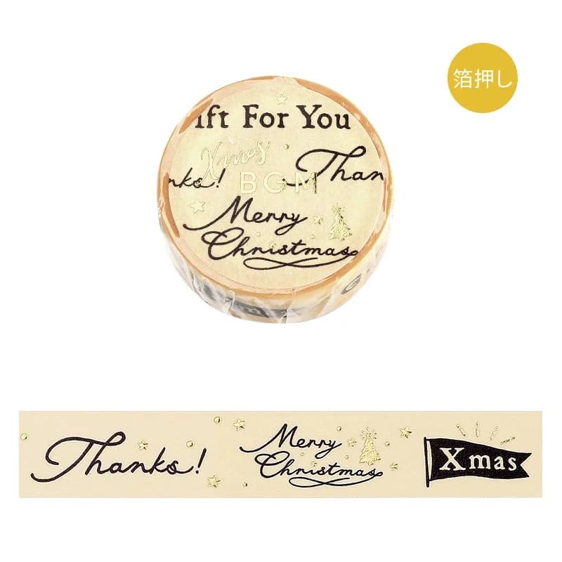 BGM - Washi Tape 15 mm Foil Stamping - Message - Xmas Limited