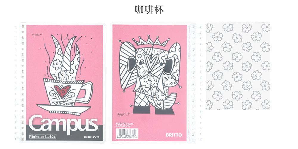 Kokuyo - Cuaderno Romero Britto - Puntos B6 - Taza