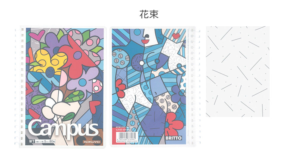 Kokuyo - Cuaderno Romero Britto - Puntos B6 - Flores