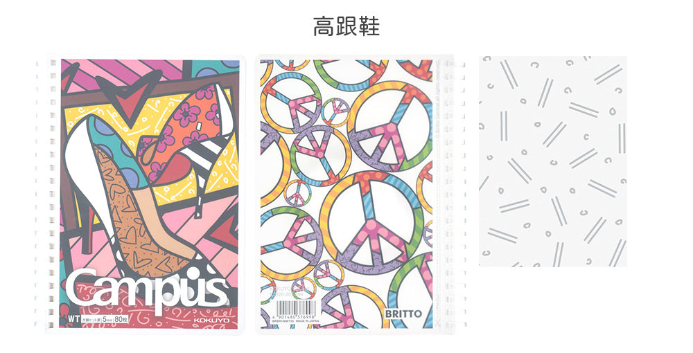 Kokuyo - Cuaderno Romero Britto - Puntos B6 - Tacón