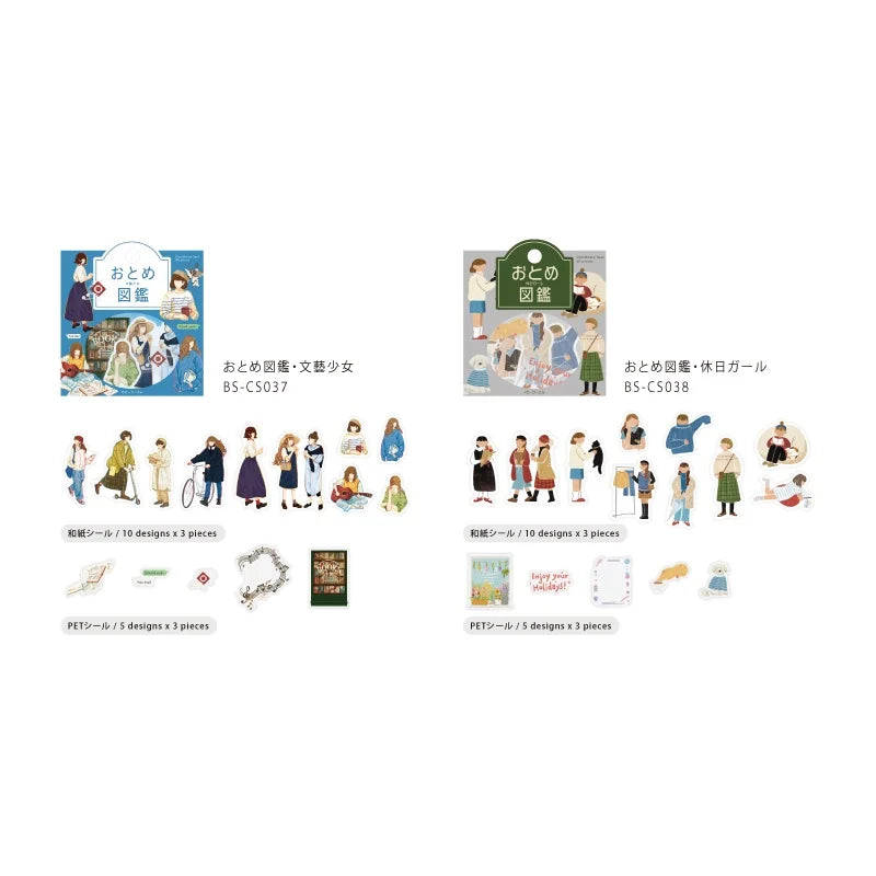 BGM - Pegatinas sueltas 45 ud - Holiday Girl - VIRGIN
