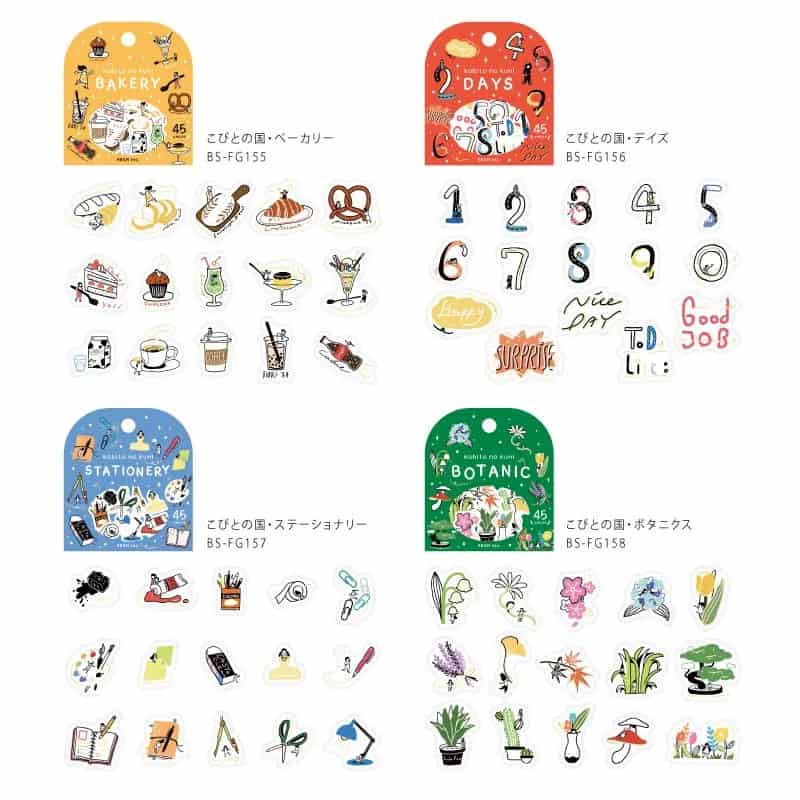 BGM - Pegatinas sueltas 45 ud - Stationery - Kobito no Kuni
