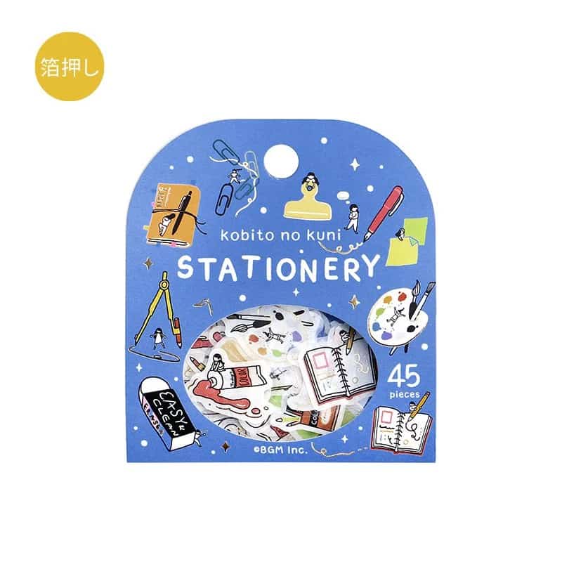 BGM - Pegatinas sueltas 45 ud - Stationery - Kobito no Kuni