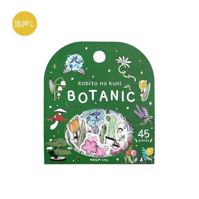 BGM - Pegatinas sueltas 45 ud - Botanic - Kobito no Kuni