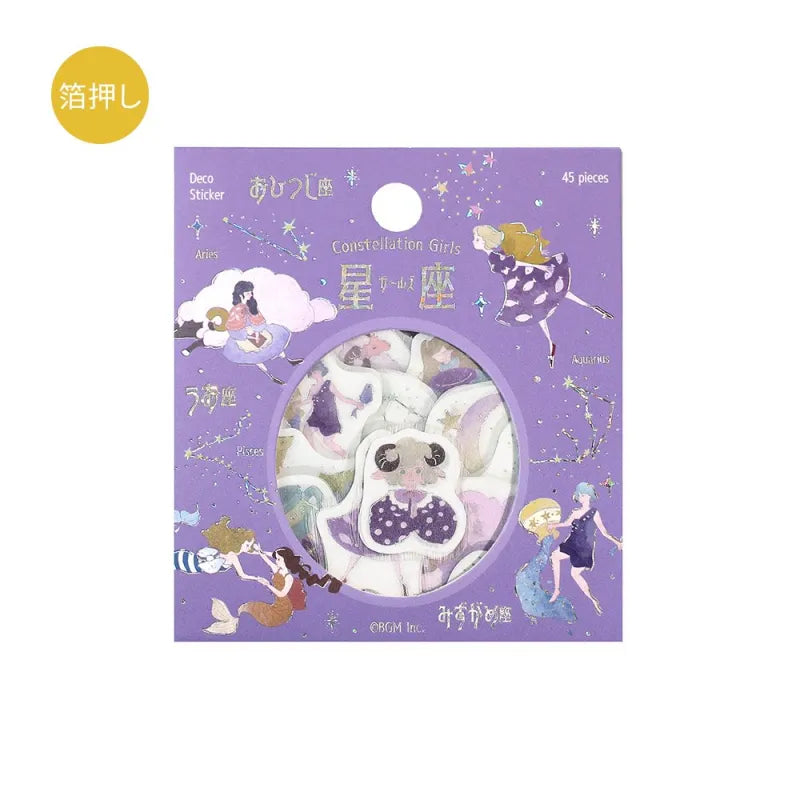 BGM - Pegatinas sueltas 45 ud - Acuario Piscis Aries - Constellation Girls