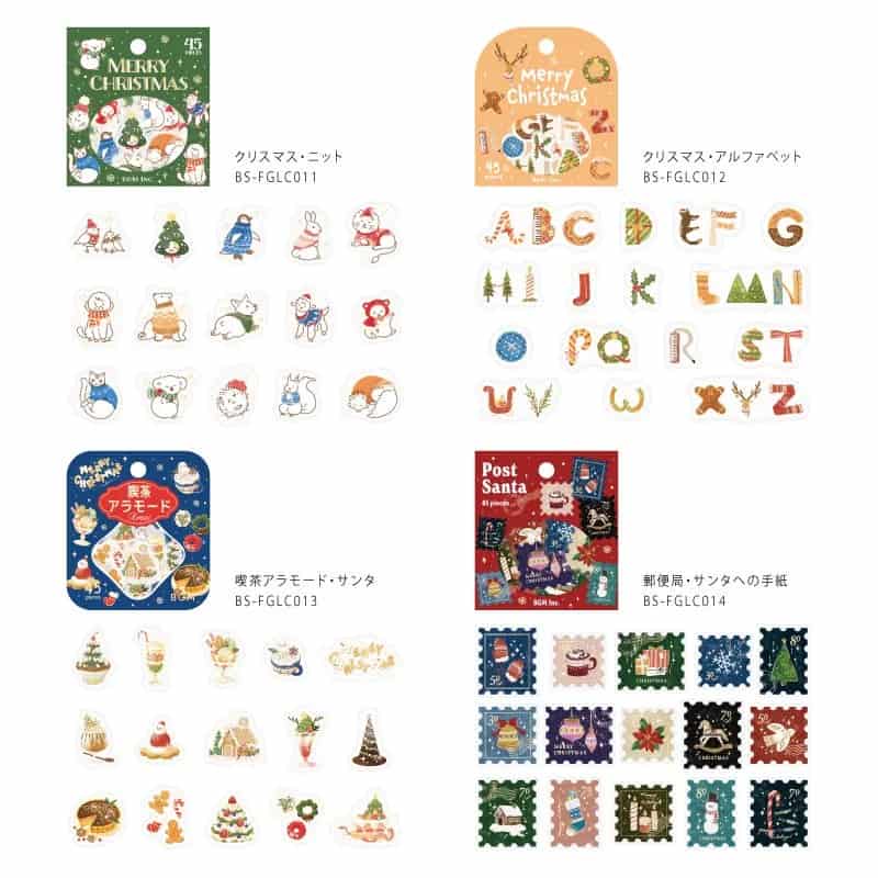 BGM - Pegatinas sueltas 45 ud - Alphabet - Merry Christmas