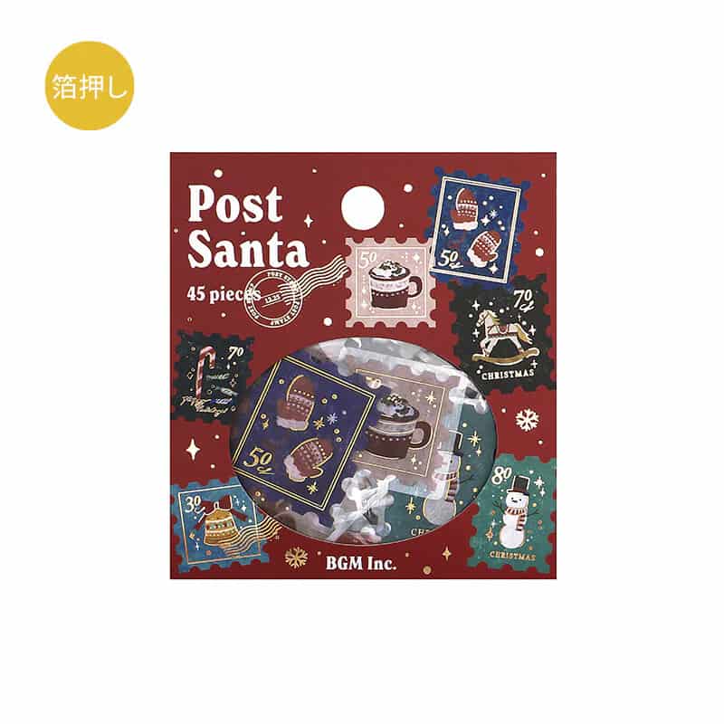 BGM - Pegatinas sueltas 45 ud - Post Office - Merry Christmas