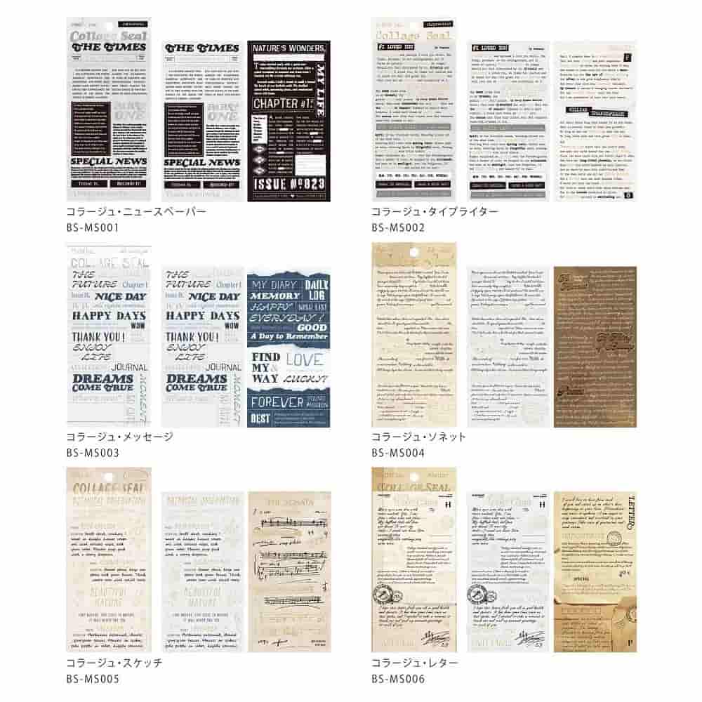 BGM - Pegatinas COLLAGE 2 hojas - Typewriter