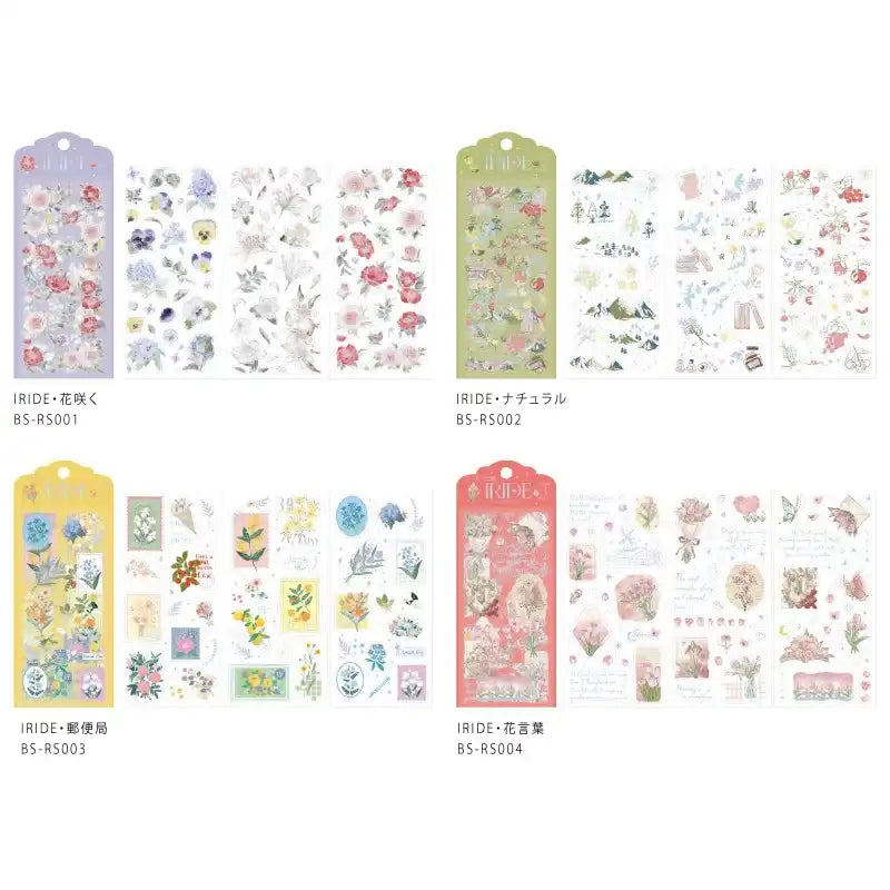 BGM - Pegatinas IRIDE - Blooming