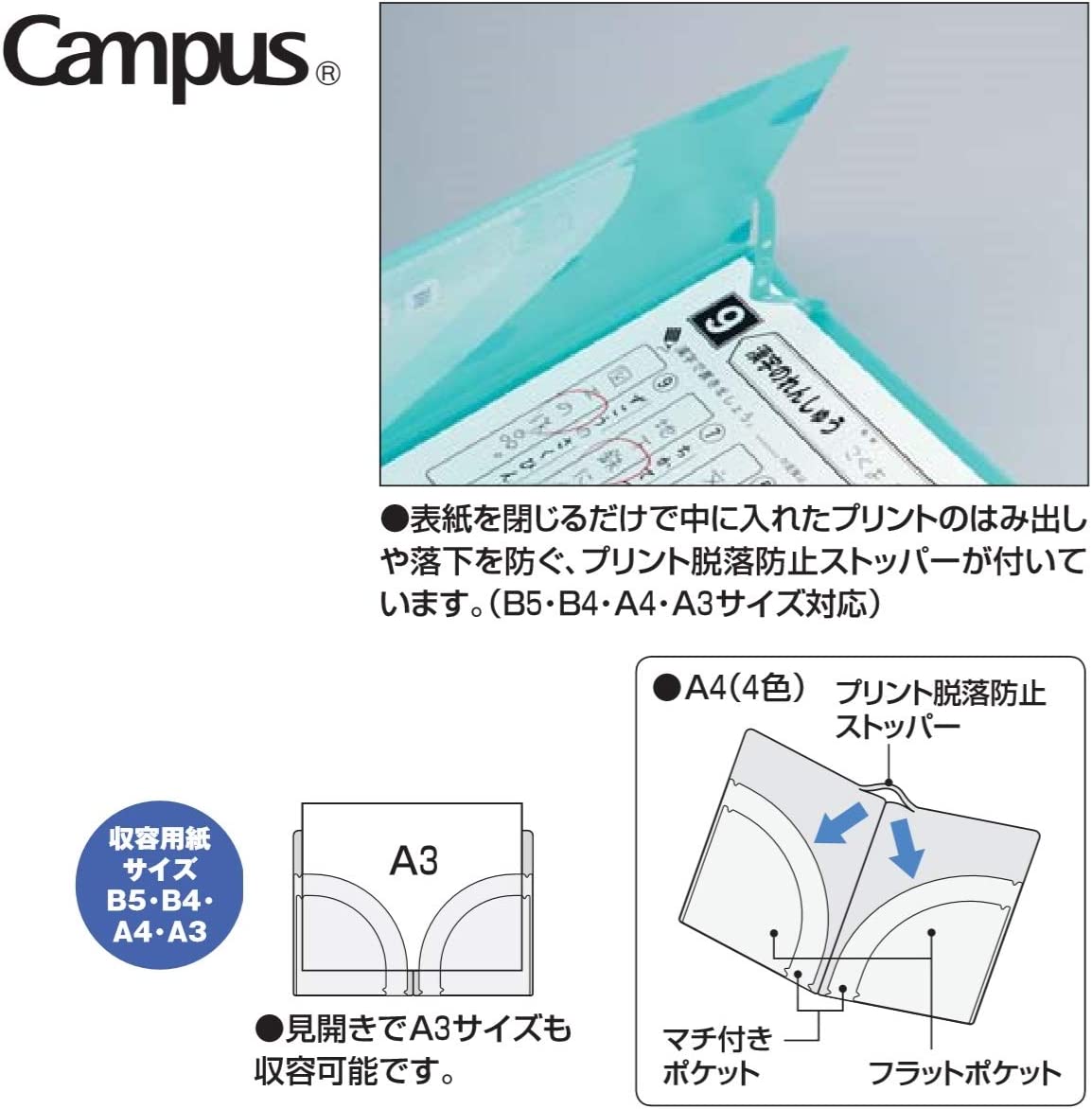Kokuyo - Archivador de carpeta A4 - Lila