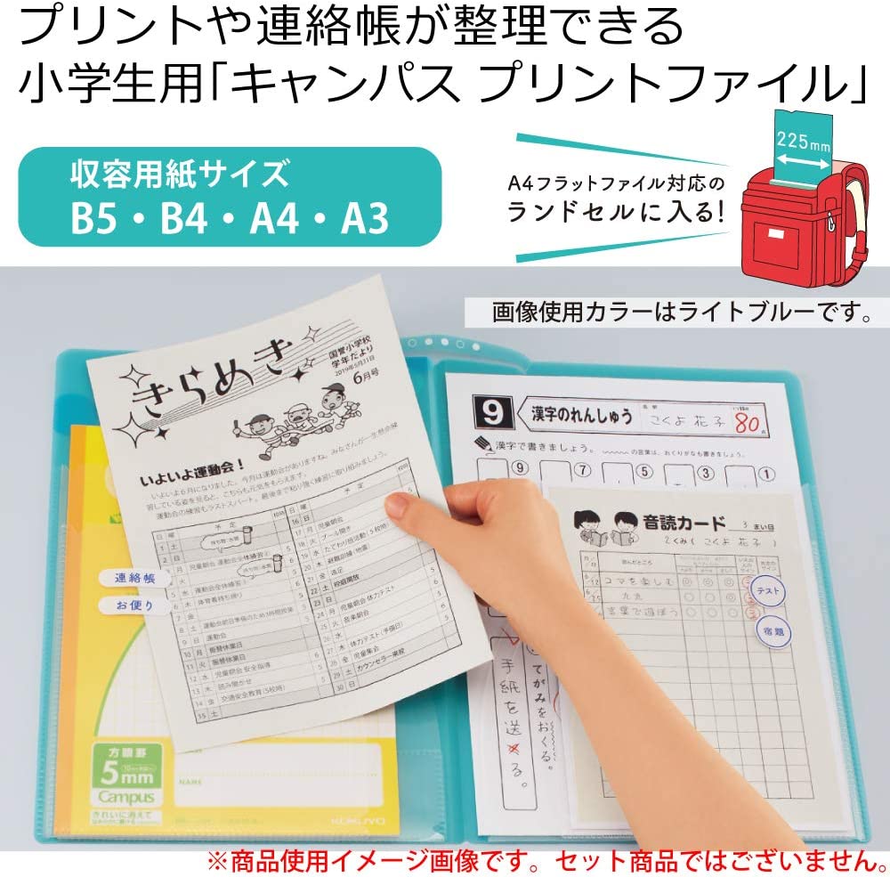 Kokuyo - Archivador de carpeta A4 - Lila