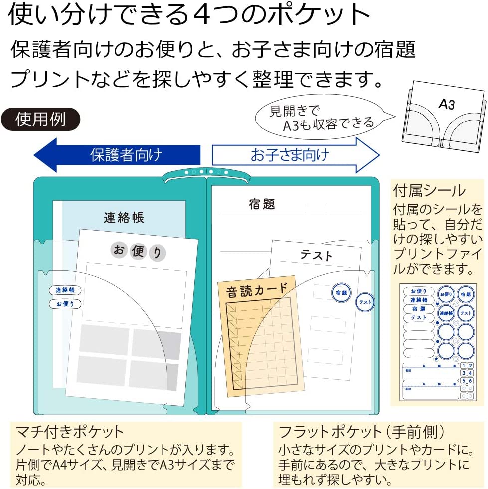 Kokuyo - Archivador de carpeta A4 - Verde