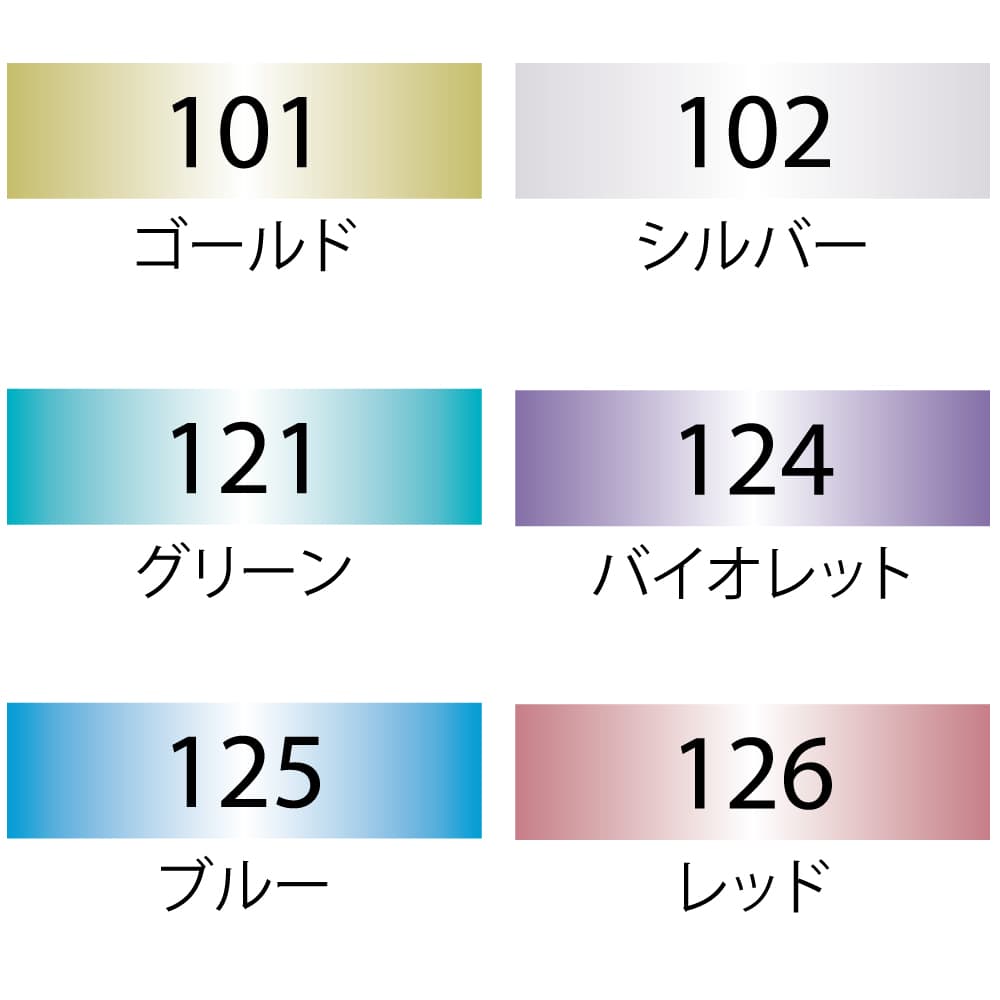 Kuretake - Set 6 Rotuladores BrushPen - Fudebiyori Metallic