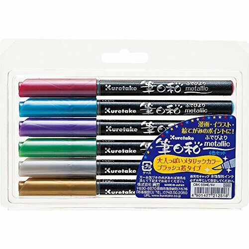 Kuretake - Set 6 Rotuladores BrushPen - Fudebiyori Metallic