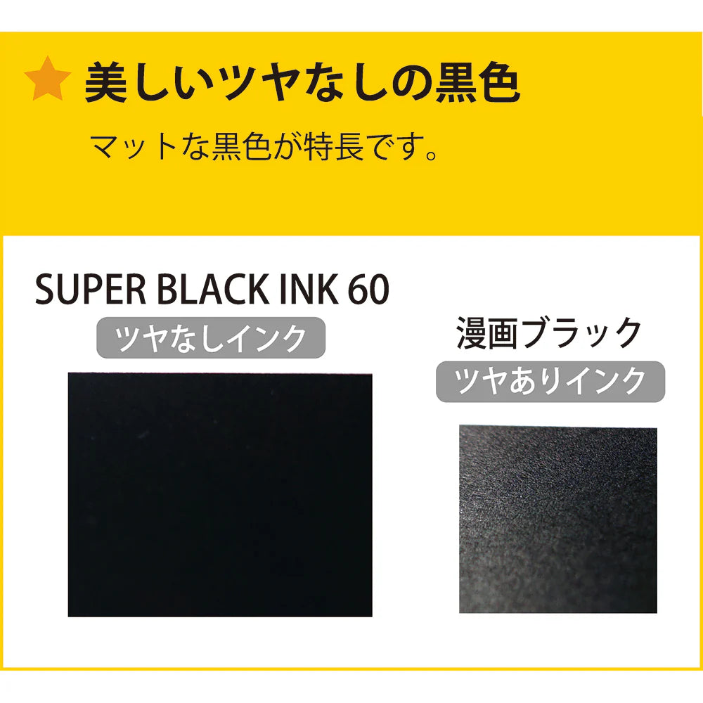 Kuretake - Tinta Sumi Super Negra - 60 ml - ZIG Cartoonist