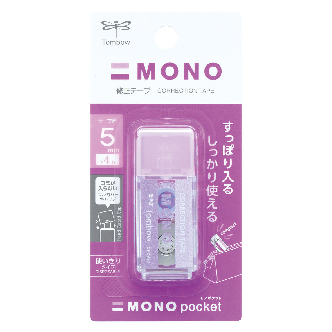 Tombow - Corrector de cinta Lila - MONOpocket