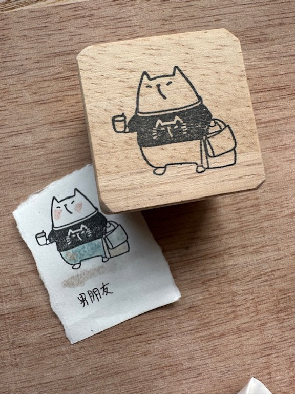 CatDoo - Sello de madera - My Beloved BF