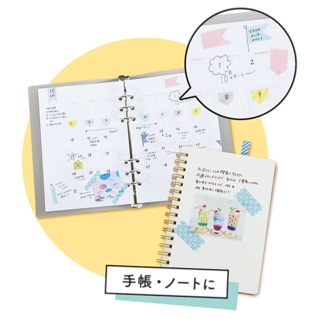 Kutsuwa - Cortador de cinta 15 mm - Blanco - RibBon Bon 1