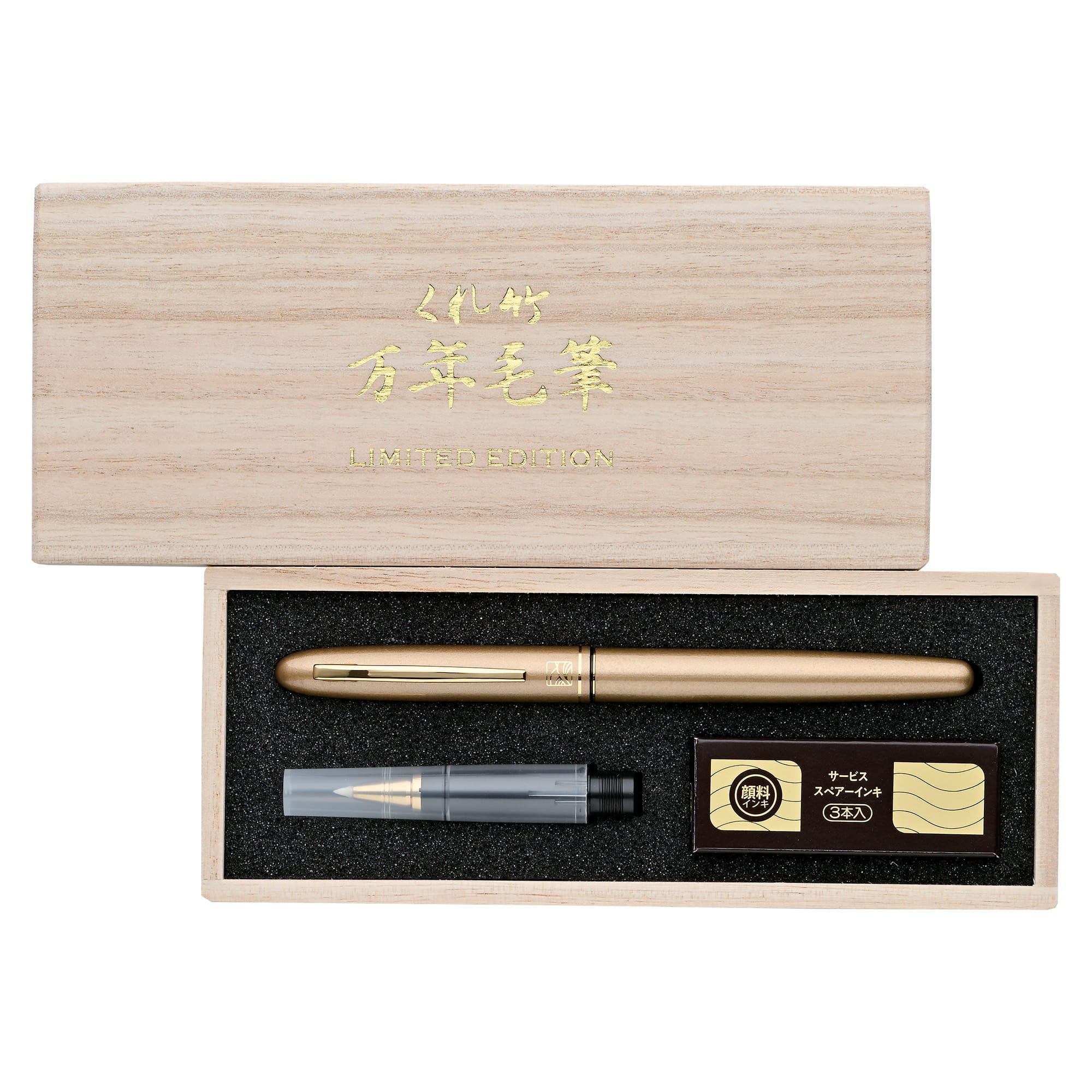 Kuretake - Brush Pen - Fude Mannen Mouhitsu No.50 - Edición Limitada 40 aniv