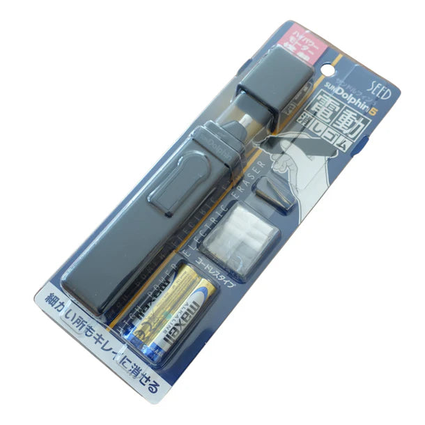 Seed - Goma de borrar Eléctrica - SunDolphine5