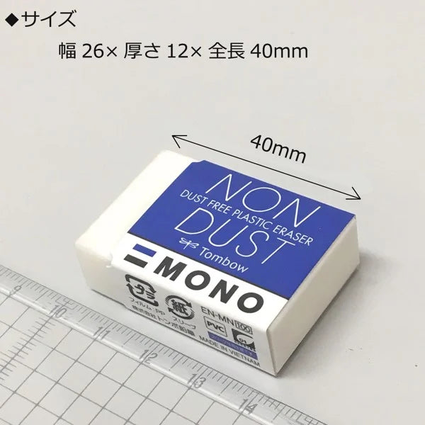 Tombow - Goma de borrar - MONO NonDust