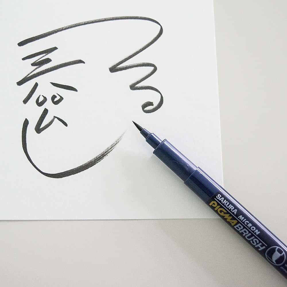 Sakura - Rotulador PIGMA MICRON - Brush