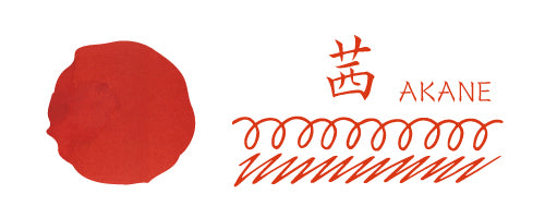 Teranishi - Tintero 12 ml FUJIYAMA IRODORI- Akane Red