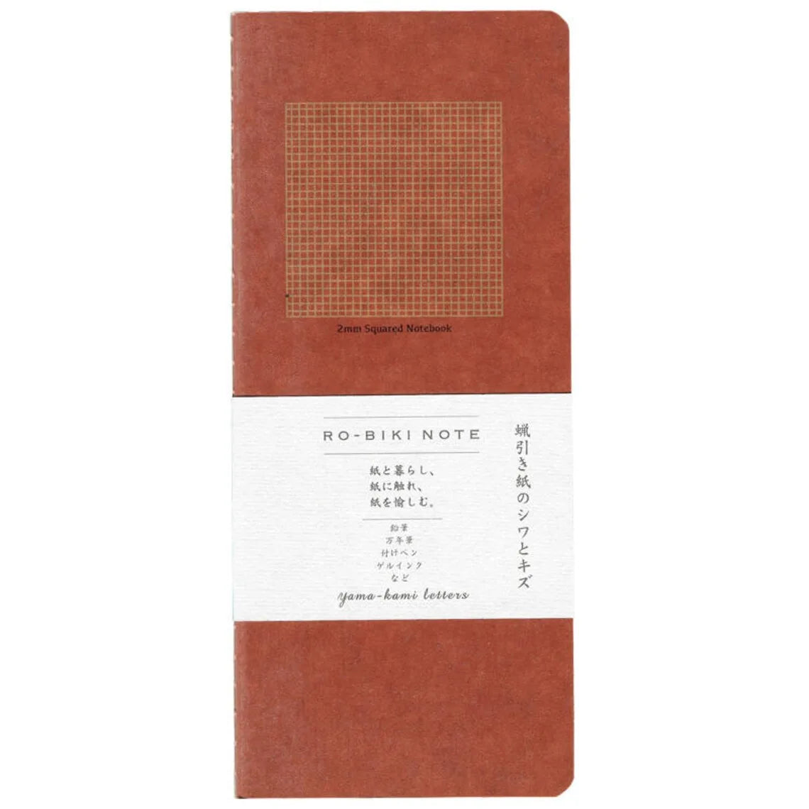 Yamamoto Paper - Cuaderno Cuadros 2mm - RO-BIKI NOTE